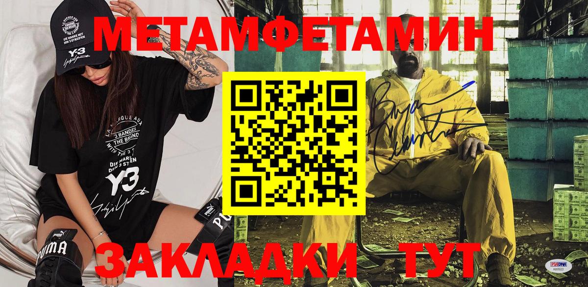 АМФ 98% Фурманов