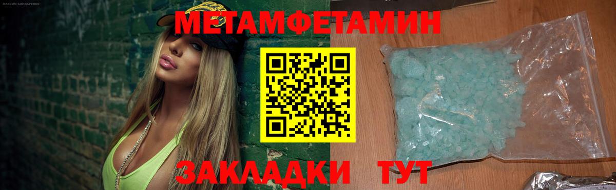 Amphetamine  АМФЕТАМИН 98%  Вход с VPN  Фурманов 