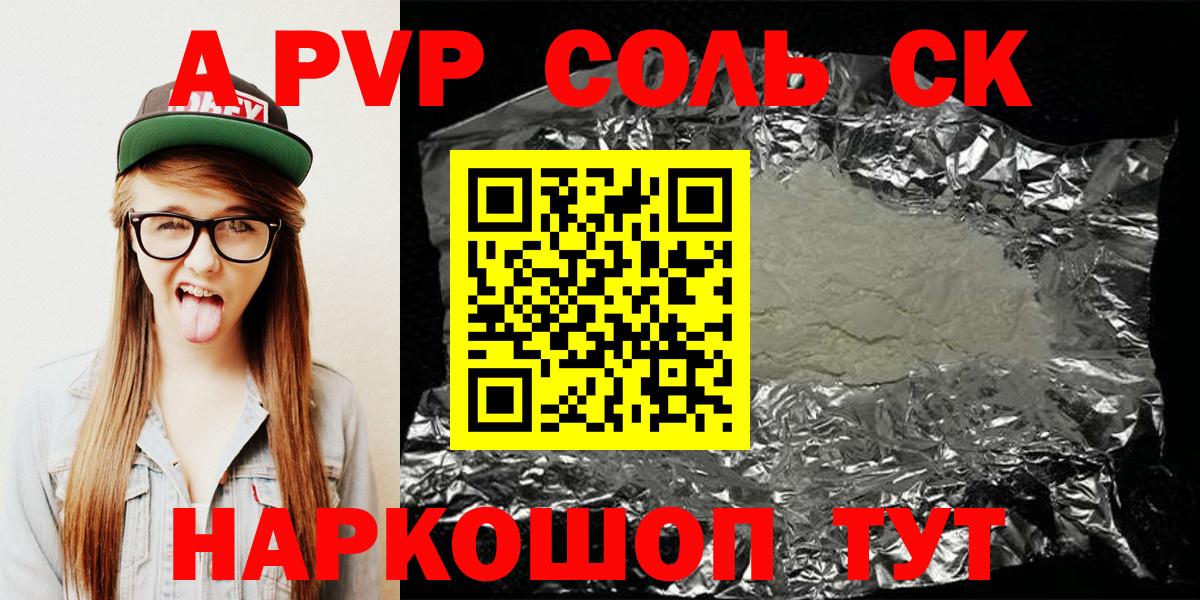 Лсд 25  ГАШ  Кокаин  ЭКСТАЗИ  Гашиш  Фурманов  Купить  Меф МЯУ МЯУ кристаллы  Вход с VPN  Конопля  МЕТАДОН 