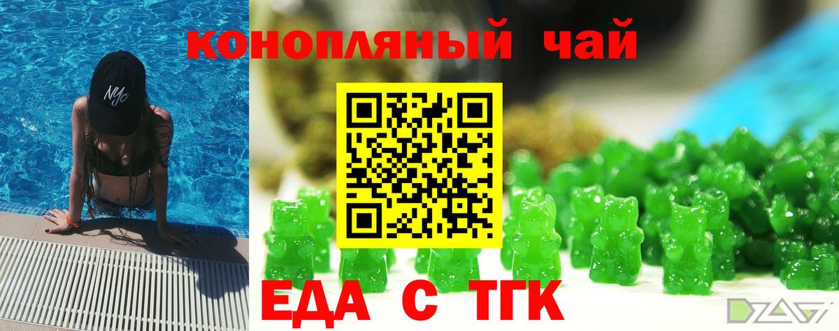 Canna-Cookies конопля  Вход с VPN  Фурманов 
