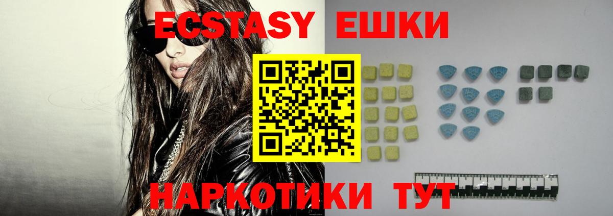 Фурманов  купить   ЭКСТАЗИ  ЭКСТАЗИ louis Vuitton  Вход с VPN  ЭКСТАЗИ VHQ 
