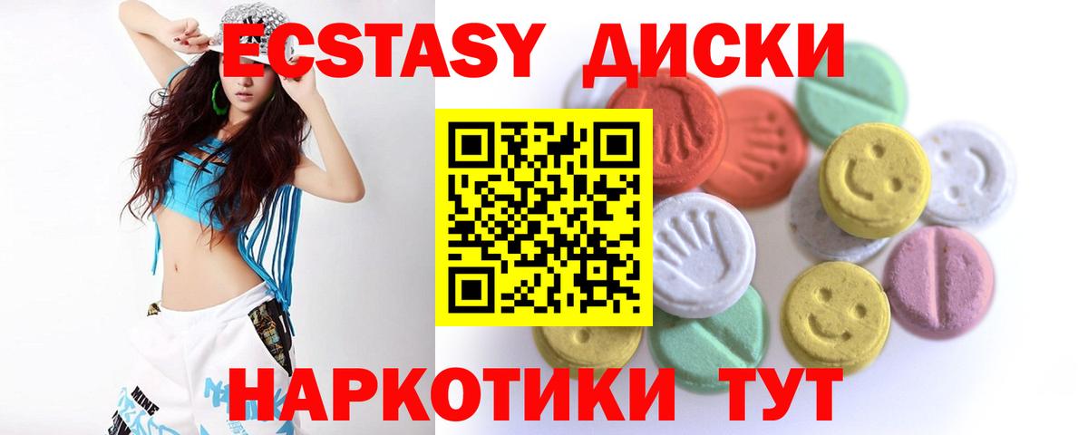 ЭКСТАЗИ TESLA Фурманов