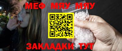 марки nbome Наро-Фоминск