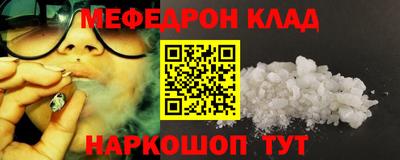 марки nbome Наро-Фоминск