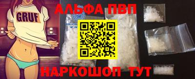 марки nbome Наро-Фоминск