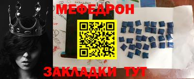 mdpv Нальчик
