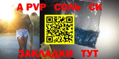 марки nbome Наро-Фоминск