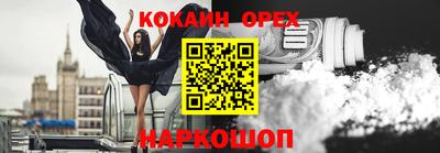 героин Нарткала