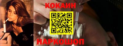 марки nbome Наро-Фоминск