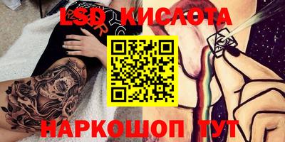 героин Нарткала
