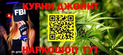 марки nbome Наро-Фоминск