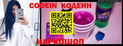 марки nbome Наро-Фоминск