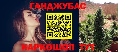 героин Нарткала
