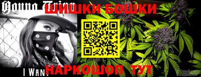 марки nbome Наро-Фоминск