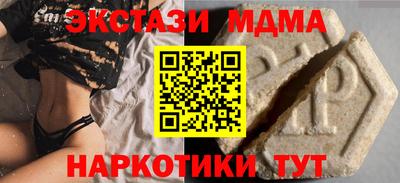 марки nbome Наро-Фоминск