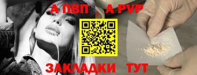 mdpv Нальчик