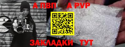 героин Нарткала