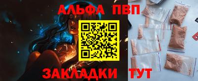 mdpv Нальчик