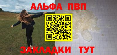 марки nbome Наро-Фоминск
