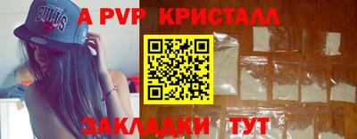 mdpv Нальчик