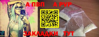 героин Нарткала