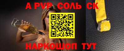 героин Нарткала