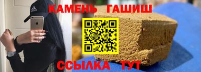 марки nbome Наро-Фоминск