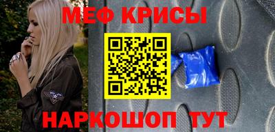 mdpv Нальчик