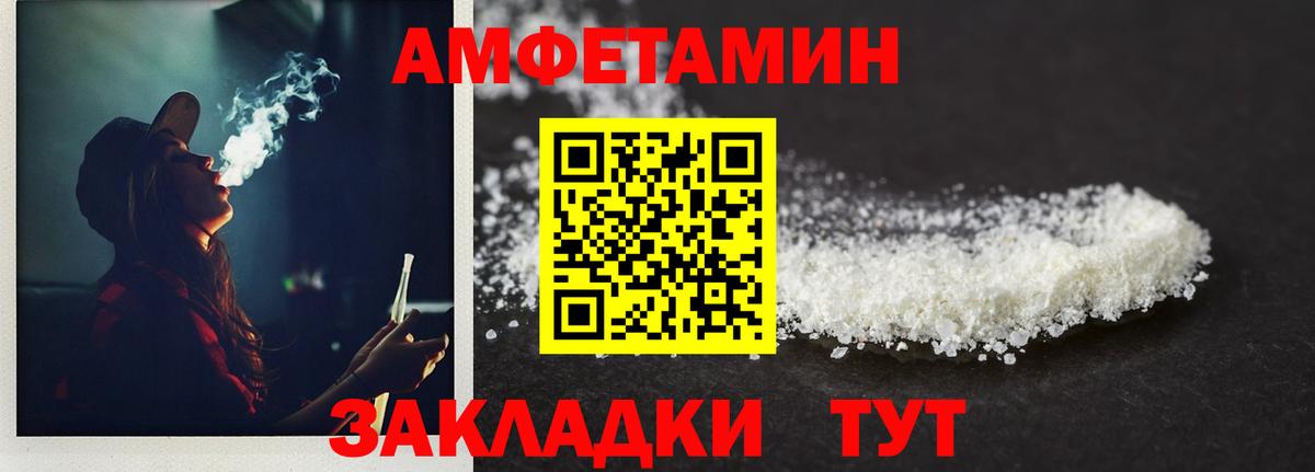 Первитин мет  Первитин  Вход с VPN  Фурманов  Первитин мет 