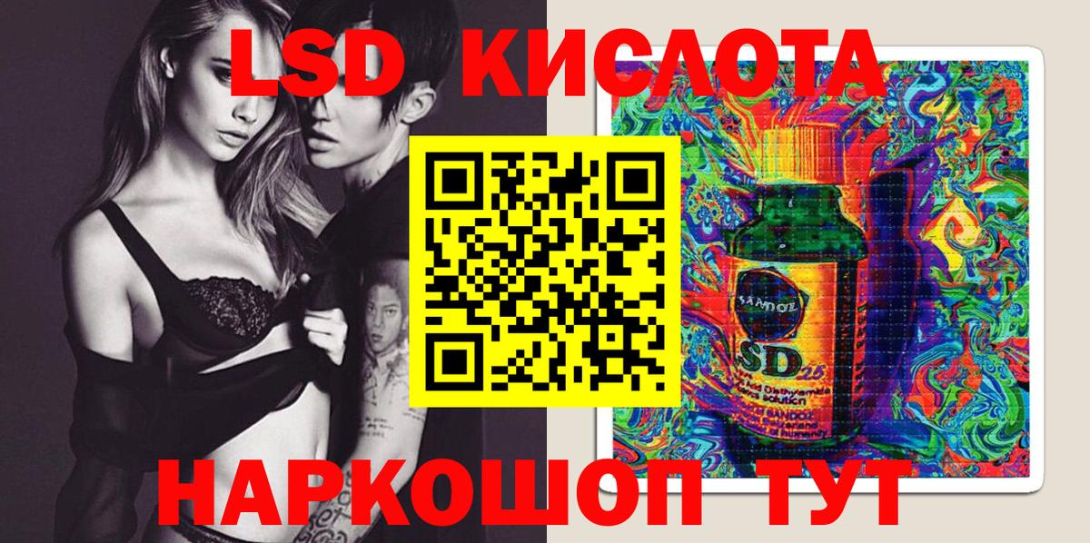 Марки N-bome 1500мкг  Марки N-bome 1500мкг  Фурманов  Вход с VPN 