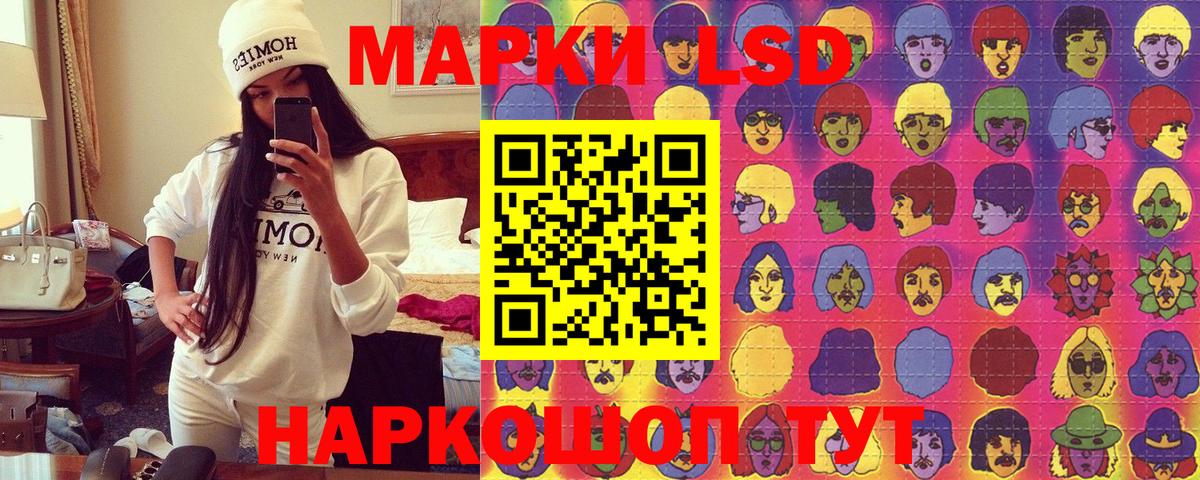 МАРИХУАНА Фурманов