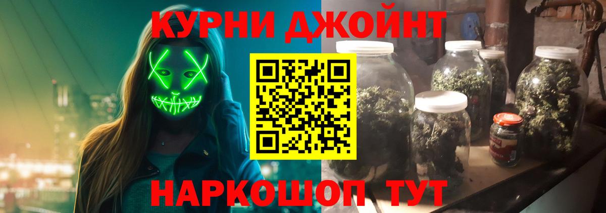 Канабис Bruce Banner Фурманов